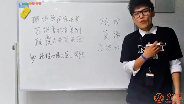 你绝对没听过的英语学习法:让你不再死背单词语法,学上瘾!_教程分享
