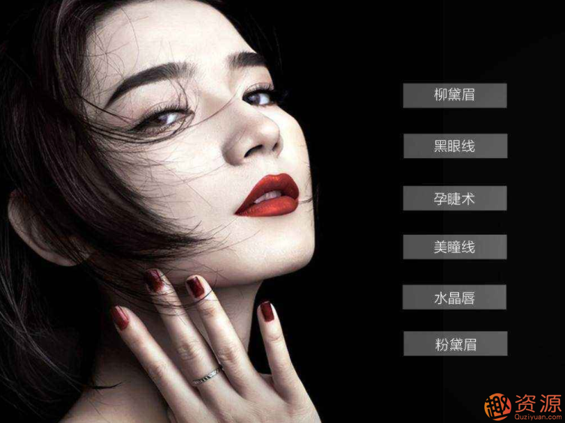 韩式半永久纹绣视频教程_趣资料