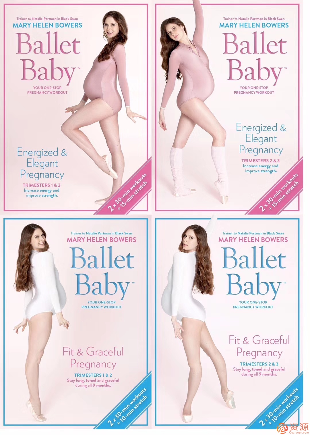 美丽芭蕾孕期特辑_趣资料