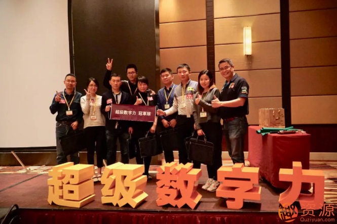 超级数字力_教程分享