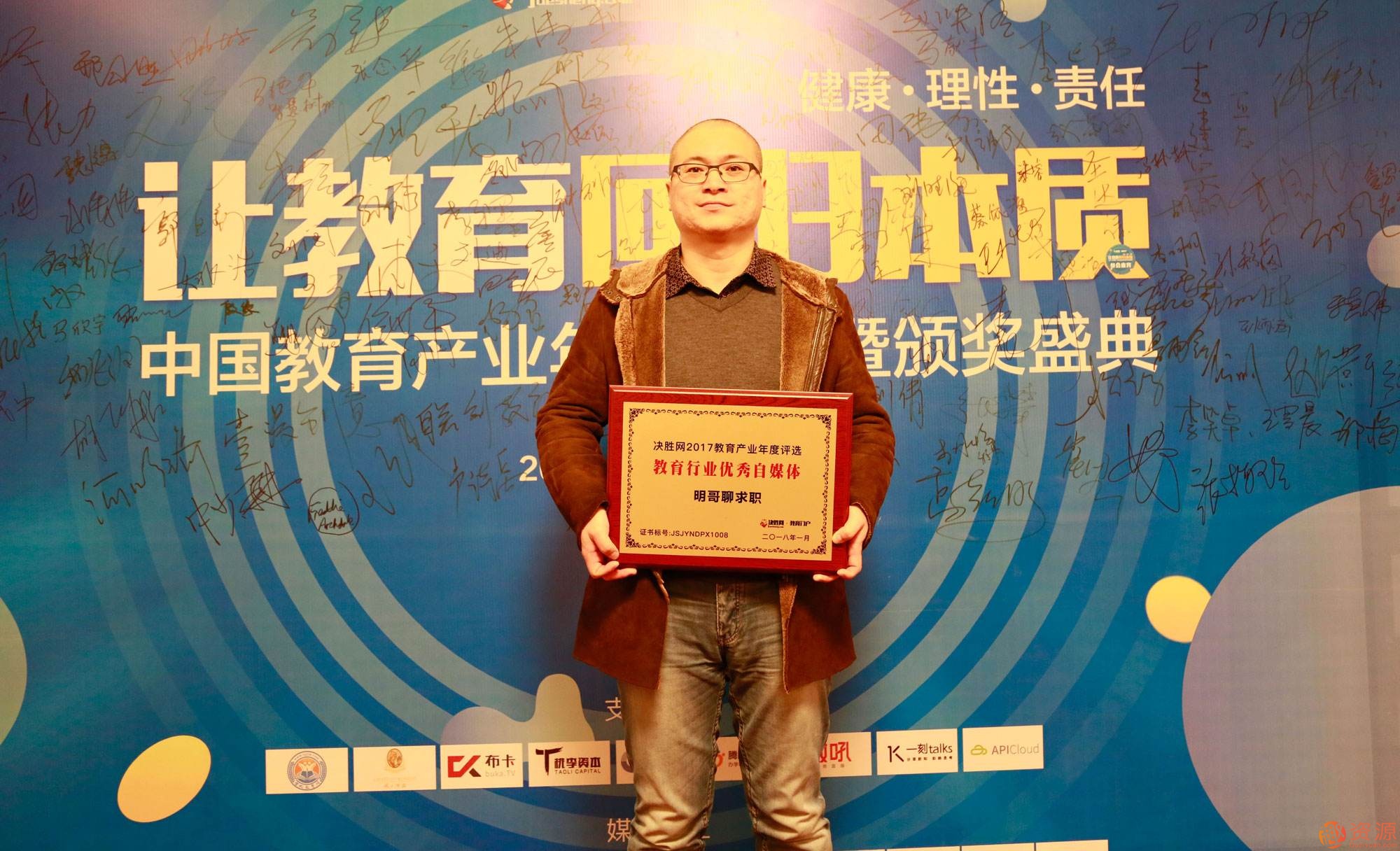 明哥聊求职_教程分享