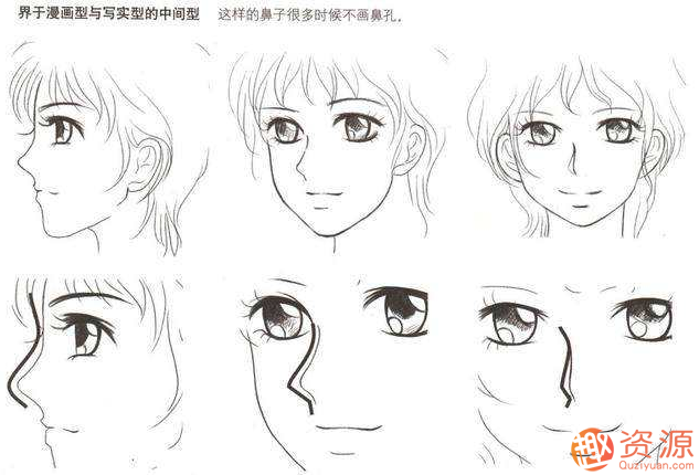 日式漫画零基础教学_资源网站