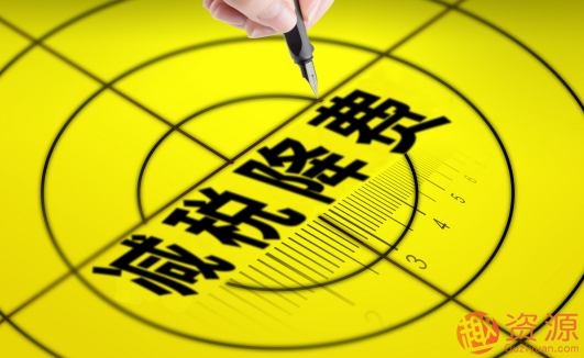 合理避税18招_教程分享