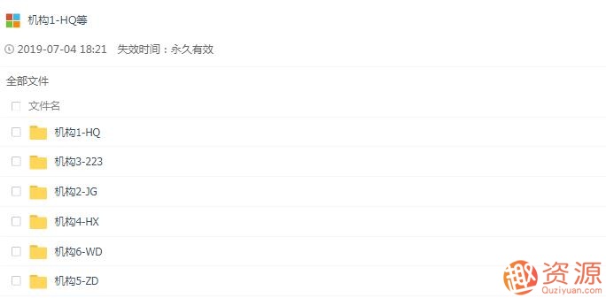 2019一级建造师+市政公用工程专业课+各大培训机构+持续更新至考试！！_教程分享