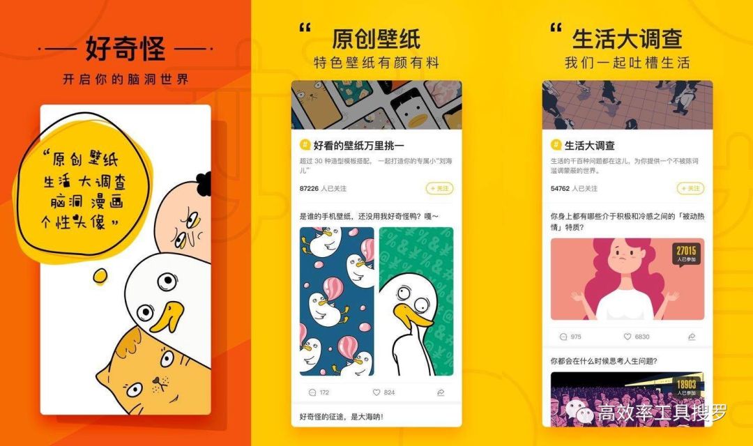 6 个特别小巧好用清爽的App，这是今日份的推荐