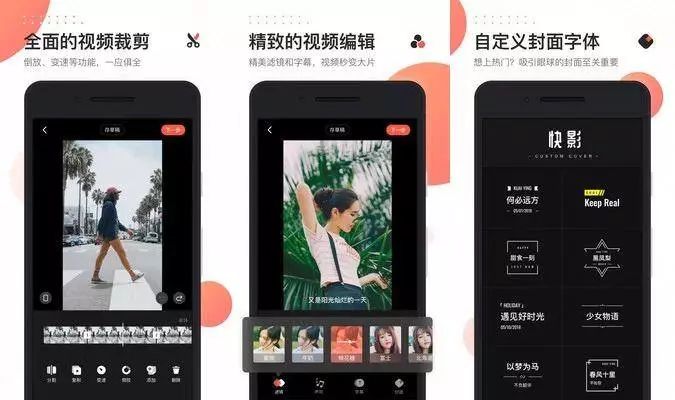 6 款新奇的App 出炉，你不来体验一下么？