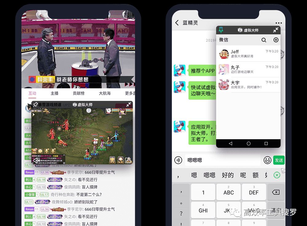 8 款强大黑科技App 和软件，你值得拥有