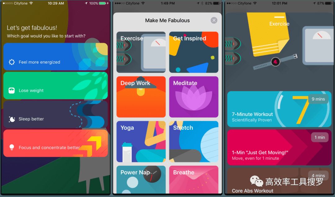 精选13 款时间管理App，让你的效率更加高效