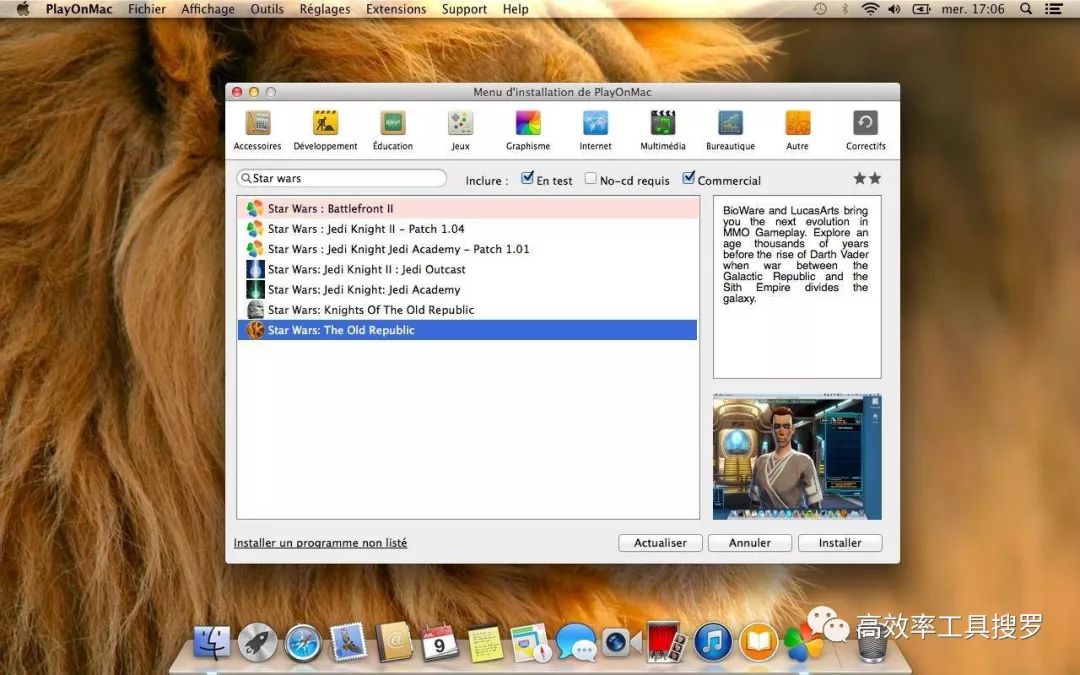随心推荐7 款好用的软件