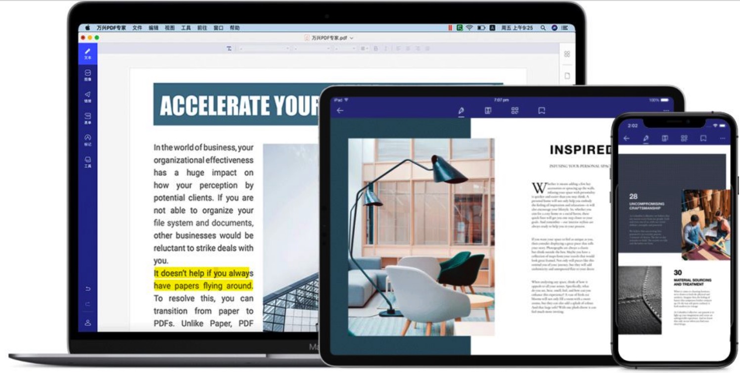 这一款办公软件有点厉害，还有好多小工具可以使用