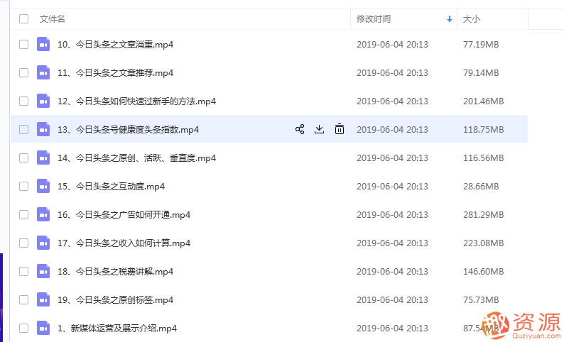 20190916今日头条自媒体教程