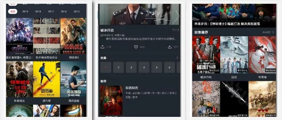 又一款手机端追剧神器来袭，视频会员收费模式走到尽头了？