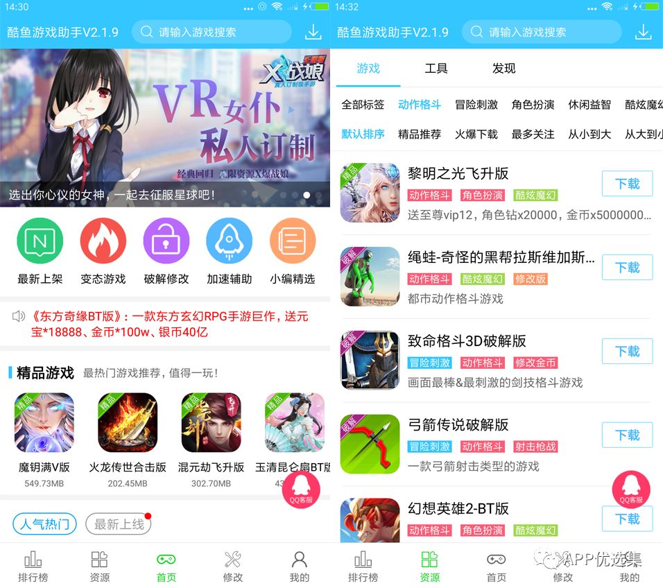 美哉|你们心心念念的游戏盒子神器终于来了，秋名山见高低！