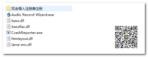 2款精品神器：电脑原声无限制录音+多功能音频编辑