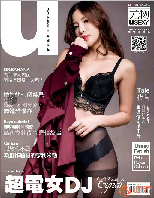 《 USEXY尤物》2018年07月