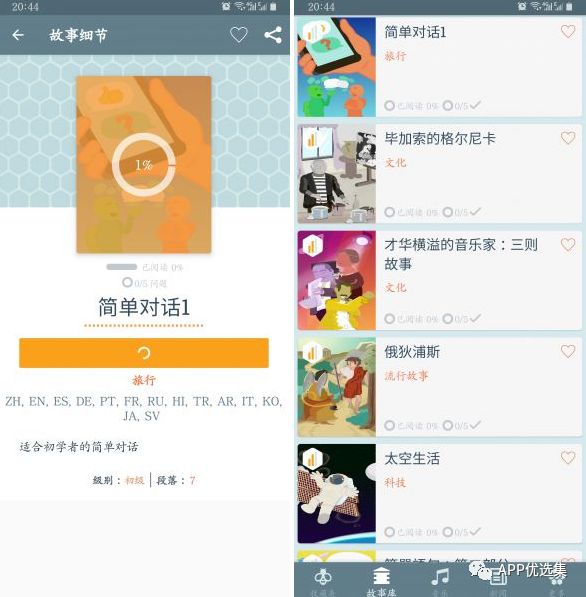 精品大放送|最近朋友们私聊最多的神器，它终于来了！