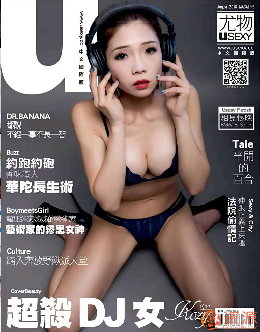 《 USEXY尤物》201808