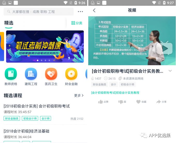 该来的总会来，整个公众号就差这些神器了，低调使用…