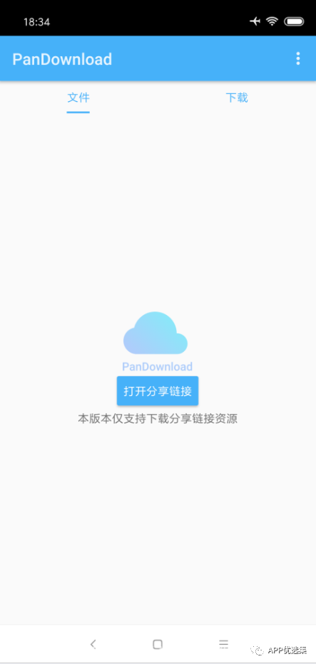 让大家久等了|今天推送的这几款神器绝对值100个赞！