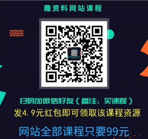 20190918-网易云课堂Python Web开发工程师教程插图1