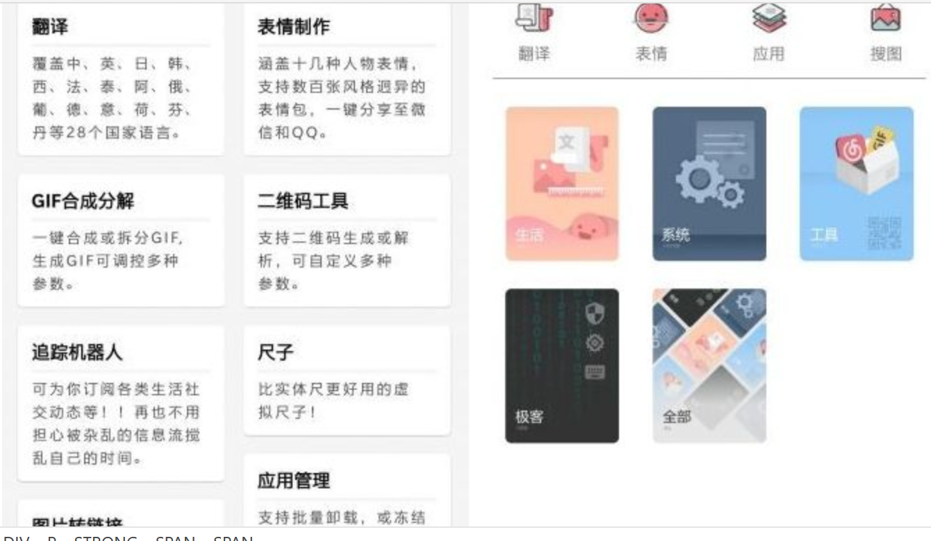 今天给大家带来几款正经神器，至于你们正不正经我就不知道了！