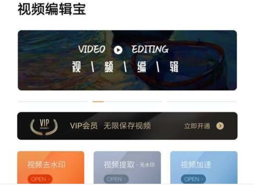 早安|刚需神器，八月推送的所有软件中，今天就服它！