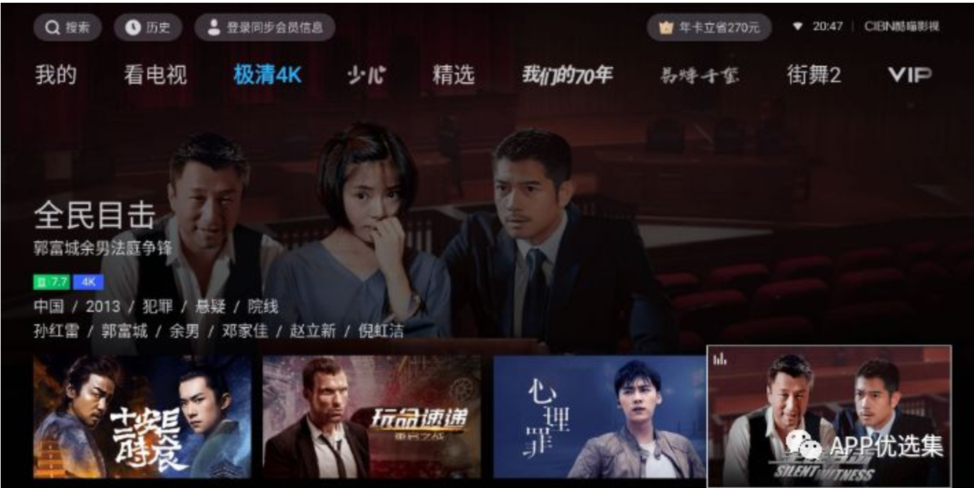 激动人心|周一私自给大家推送多款让你心跳加速的神器！