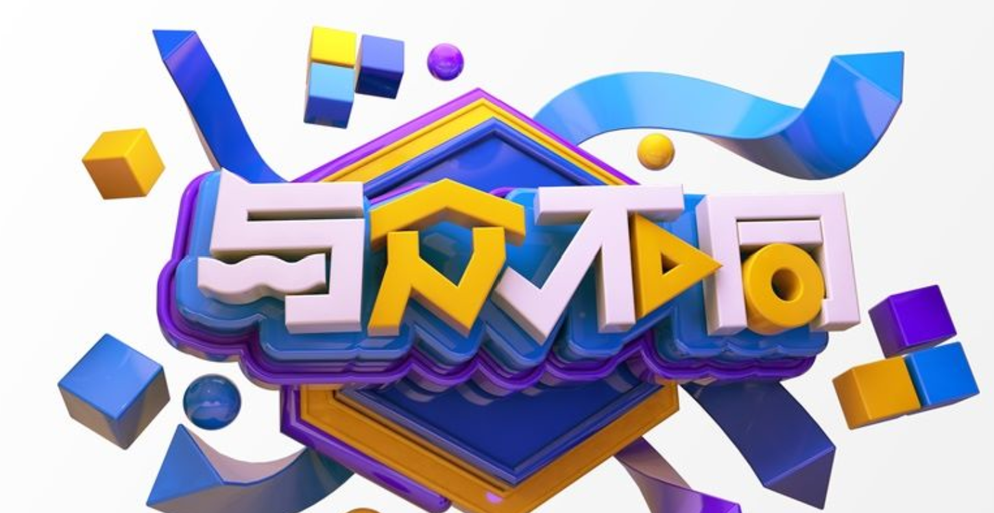 20190913-C4D艺术字元素