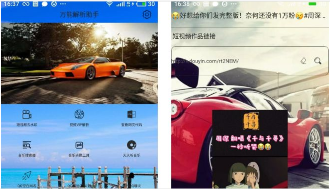 20190916这些让你梦寐以求的神器终于更新了！