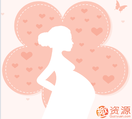 妈妈孕期营养课