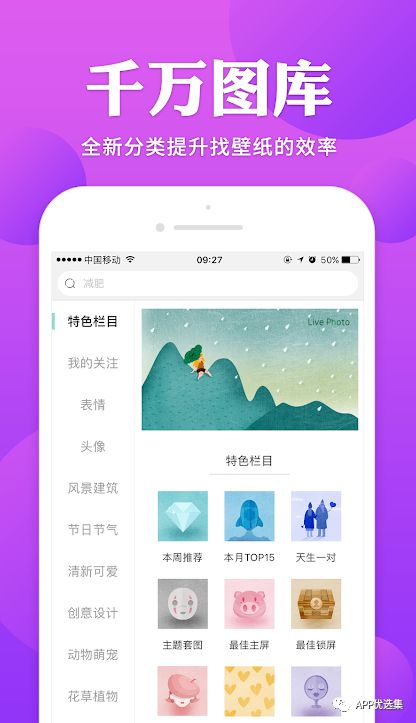心照不宣 |接受自己的平凡，这本身就已经很不平凡了！插图9
