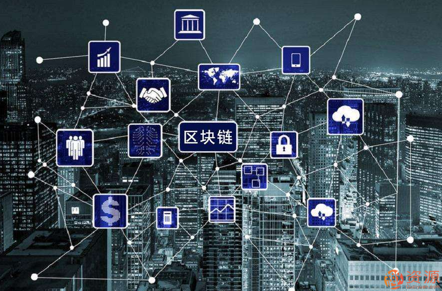 运营技术区块链系列课程