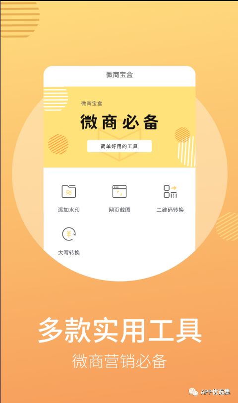 一声声爸爸妈妈，就是最长情的爱，最真心的孝。插图6