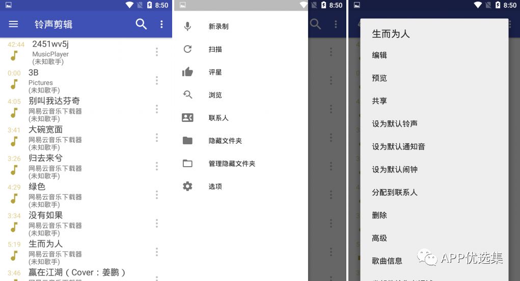 这些让人沉迷的软件，请大家 Hold 住，别太劳累！插图7