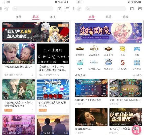 这些让人沉迷的软件，请大家 Hold 住，别太劳累！插图6