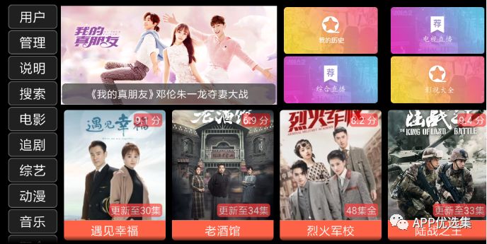 中秋特推|刚需软件，它的能量超乎你想象！