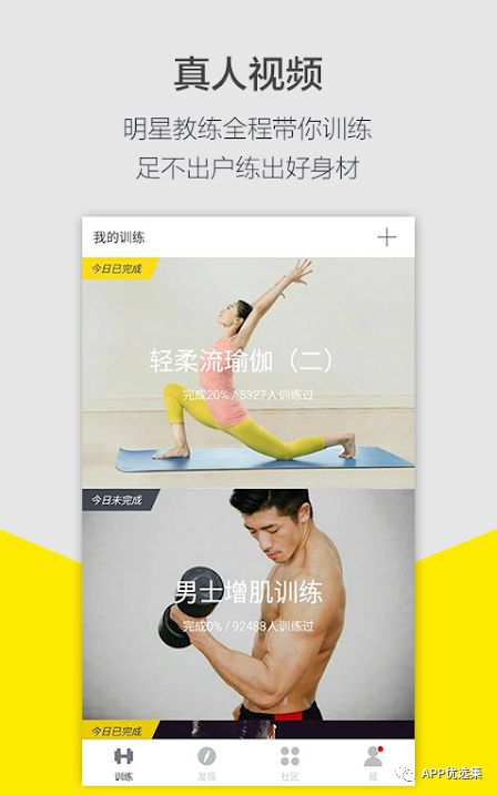 心照不宣 |接受自己的平凡，这本身就已经很不平凡了！插图8
