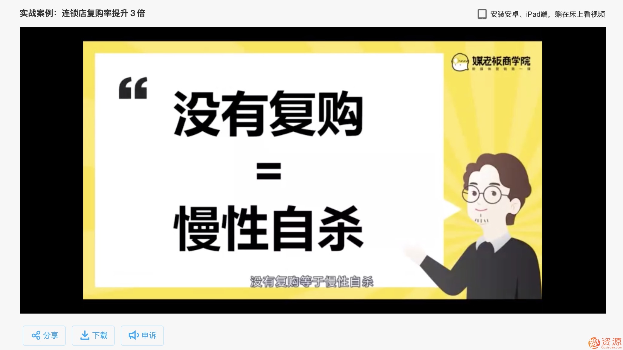 微信引流与成交12招