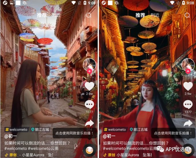 心照不宣 |接受自己的平凡，这本身就已经很不平凡了！插图2