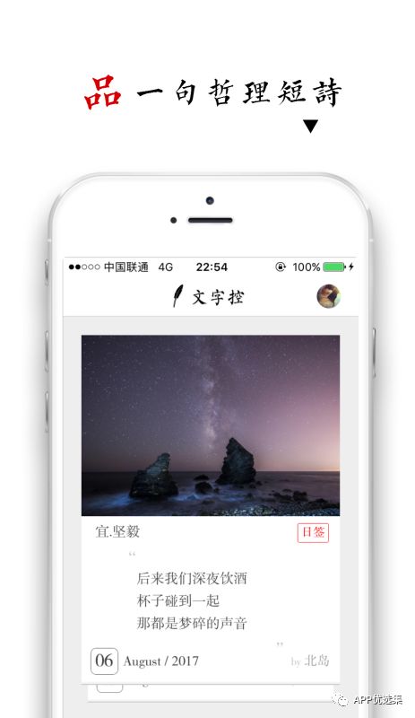 心照不宣 |接受自己的平凡，这本身就已经很不平凡了！插图10