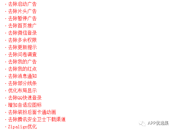 新的风暴已经来临，不多说，赶紧上车~插图1