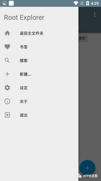 新的风暴已经来临，不多说，赶紧上车~插图12
