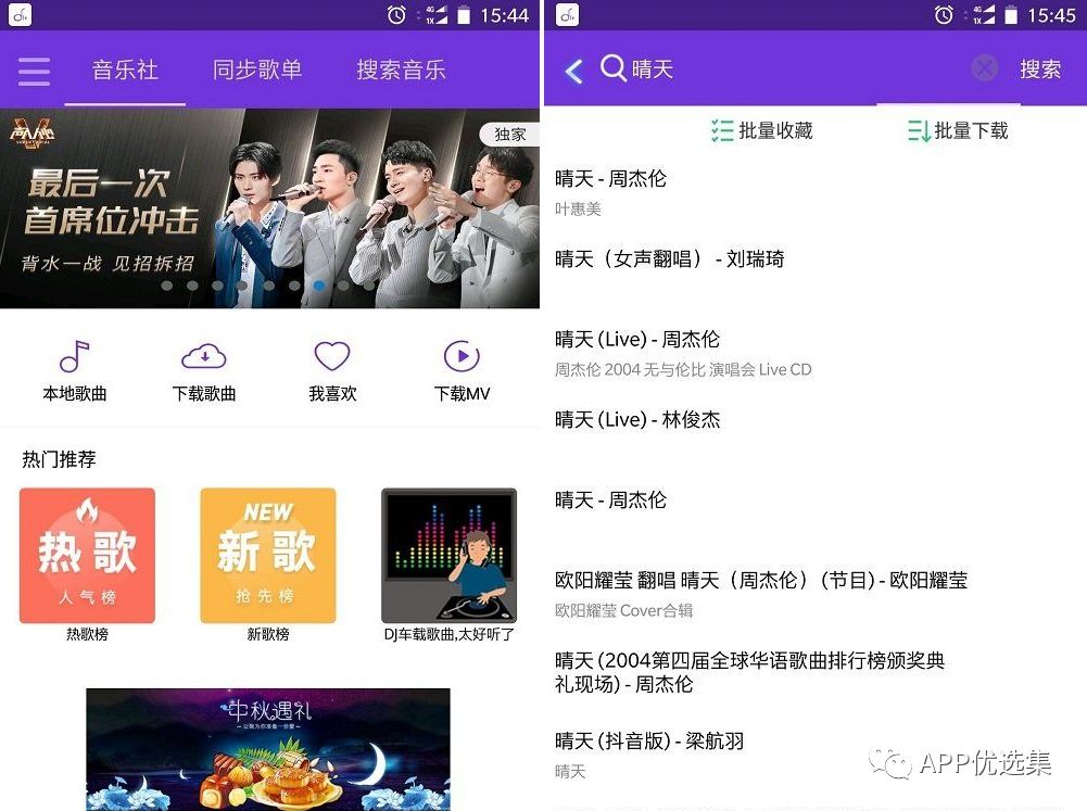 新的风暴已经来临，不多说，赶紧上车~插图3