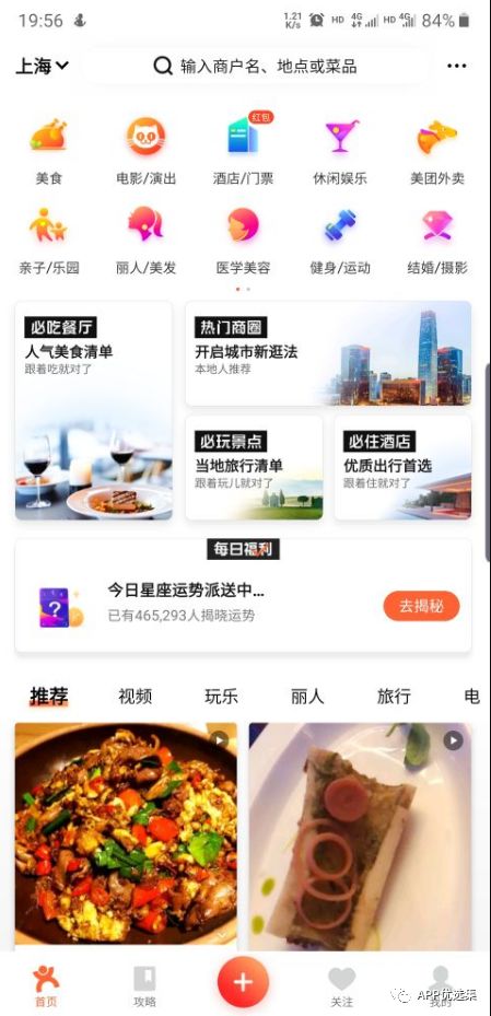 中秋特推|刚需软件，它的能量超乎你想象！插图2