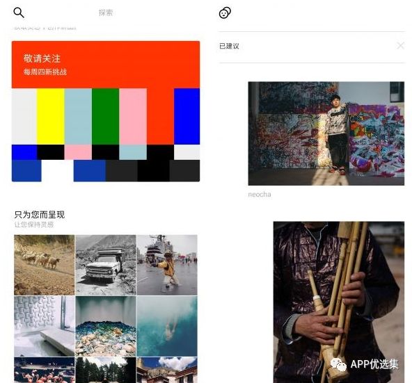 这些让人沉迷的软件，请大家 Hold 住，别太劳累！插图8