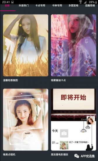 心照不宣 |接受自己的平凡，这本身就已经很不平凡了！插图3
