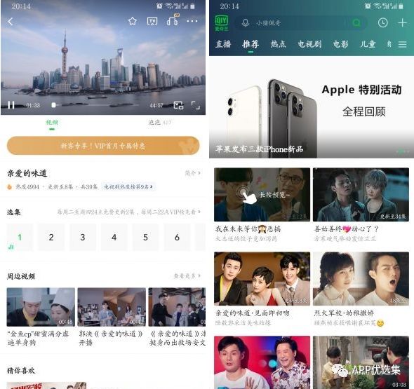 这些让人沉迷的软件，请大家 Hold 住，别太劳累！插图11