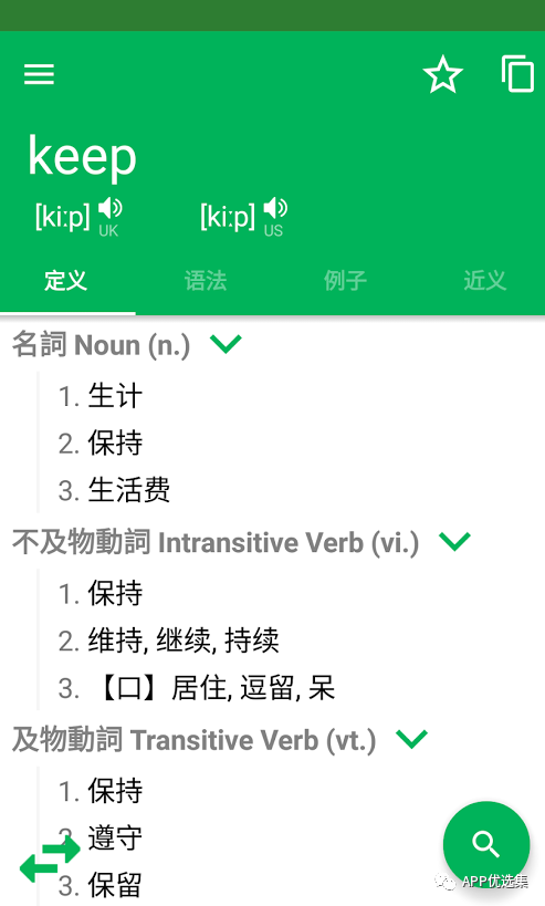 心照不宣 |接受自己的平凡，这本身就已经很不平凡了！插图5