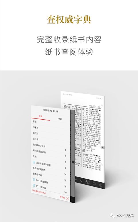 无论漂泊多远，浪迹何方，惟愿我们都能找到心的故乡！插图7