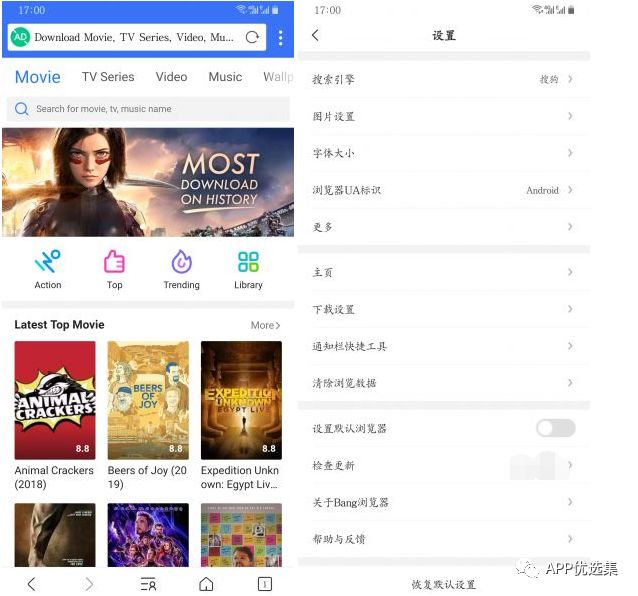 周末副利|无论前方有多危险，我们一定披荆斩棘，继续前行！插图9